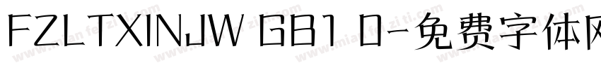 FZLTXINJW GB1 0字体转换